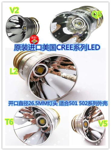 26,5 мм CREE Q5 T6 L2 XPL V2 V5 светодиодный ремень памяти 501b 502b фонарик