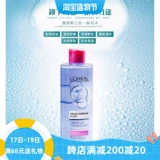 L'Oreal, волшебное средство для снятия макияжа для лица, Россия, «три в одном»