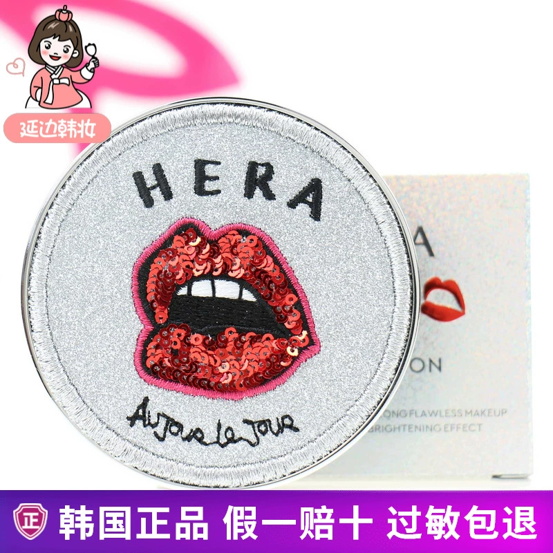 Hera cushion bb cream nữ 18 black Pearl cushion C21 chính hãng Hàn Quốc che khuyết điểm làm trắng dưỡng ẩm lâu dài - Kem BB