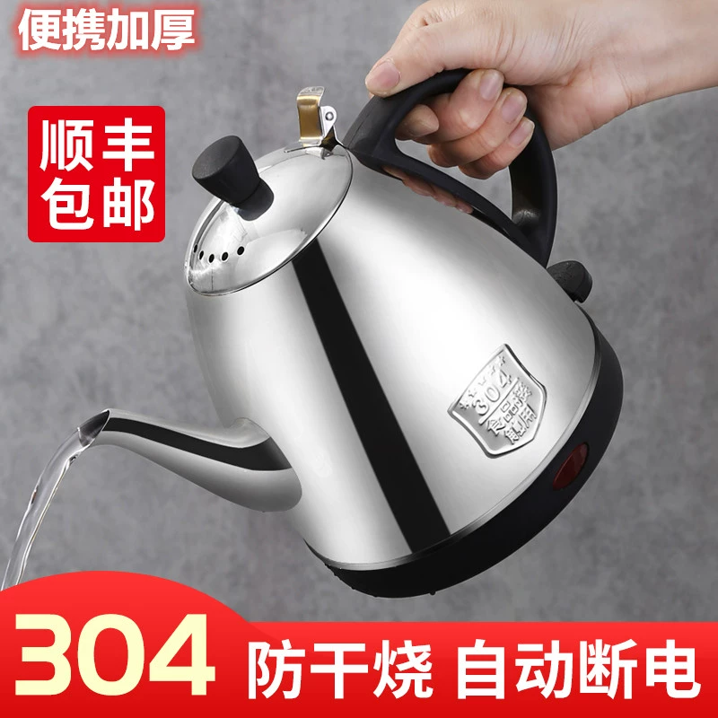 304 ấm đun nước điện bằng thép không gỉ đun sôi ấm đun nước trà đặc biệt ấm đun nước ký túc xá ấm đun nước trong nước - ấm đun nước điện