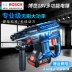 Bosch Lithium Electric Hammer Strike Khoan may bắn vít Máy khoan đa năng