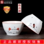Shunxiang gốm men màu phim hoạt hình mèo nhỏ micro Bộ đồ ăn lò vi sóng Nhật Bản 4.5 5 6 inch sương Hanshang bát - Đồ ăn tối đĩa giấy dùng 1 lần