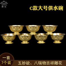 Буддийский сувенир