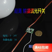 Умный сенсорный переключатель, индукционный модуль, 24v, градиент
