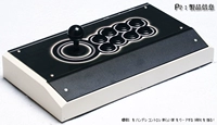 King of Fighters Rocker Street Fighter e usb ps3 ps4 360 Rod Arcade Rocker Lyra-t - Cần điều khiển tay cầm pxn