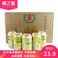 Wangzi Daibai Pear Litchi Drink 320 мл*24 банки Wangzai Series 12 вкусы Half -Box Whate Box