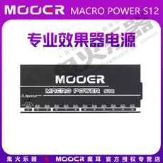 Блок питания