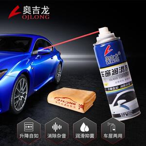 天窗异响解决包车窗胶条润滑保护剂消除神器专用玻璃保养车门异响