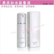 Miao Fang Qing Yan Miao Fang Qing Yan lưu trữ chính hãng khóa nước dưỡng ẩm cho da mặt [hydrat hóa da]