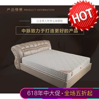 Joymain Zhongmai Công nghệ xa nệm ngủ 3D ánh sáng oxy thiết kế đặc biệt trị liệu từ tính tourmaline hàng chính hãng - Nệm đệm giường