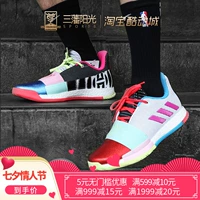 Giày bóng rổ nam Adidas HArden Vol.3 Harden 3 EE9370 EE3954 G54024 - Giày bóng rổ giày thể thao đẹp