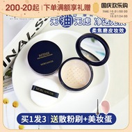 Mưa to dễ thương ▲ Moken nhỏ màu xanh che phủ phấn lỏng, kiểm soát dầu, chống thấm nước, trang điểm lâu trôi, phấn phủ thiên thần, lỗ chân lông vô hình cho phái nữ phấn phủ