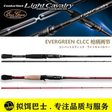 удочка EVERGREEN CLCC 68ML 610M 611MH