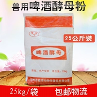 Звери с 25 кг пивных дрожжевых дрожжевых пирожных примесей свиньи, крупный рогатый скот, овца, курица, куриная утка, водопроводные изделия