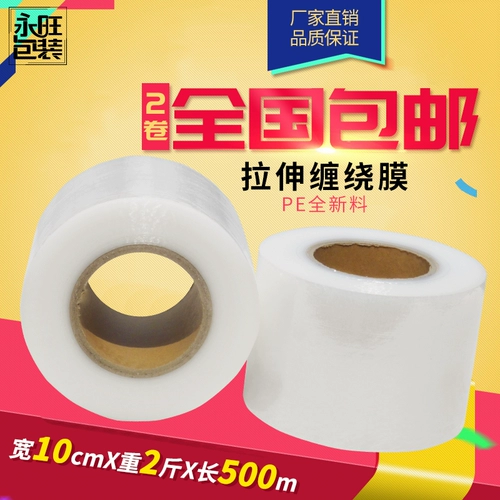 Ширина 10cmpe rant plam plam