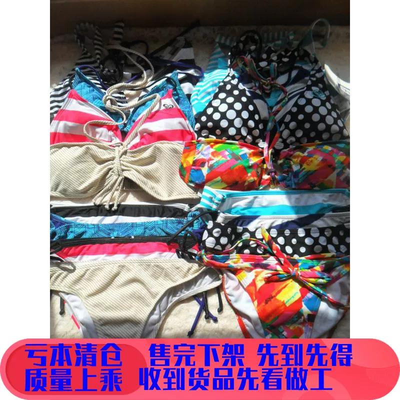 Swimwear, uniform for swimming