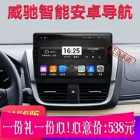 04 05 06 08 09 10 11 14 15 16 năm Toyota Vios màn hình lớn điều hướng Android một máy - GPS Navigator và các bộ phận định vị ô tô giá rẻ