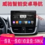 04 05 06 08 09 10 11 14 15 16 năm Toyota Vios màn hình lớn điều hướng Android một máy - GPS Navigator và các bộ phận định vị ô tô giá rẻ