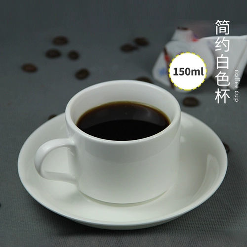 Юань'ан Белая Кофейная Кубок Ресторан маленький чайная чашка американская сингл -чашка европейская творческая чашка чайная чашка.