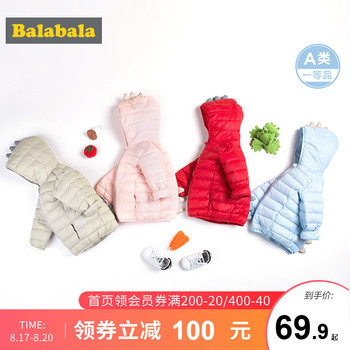 反季促销！巴拉巴拉儿童棉服外套 连帽婴儿棉袄，1~2岁宝宝