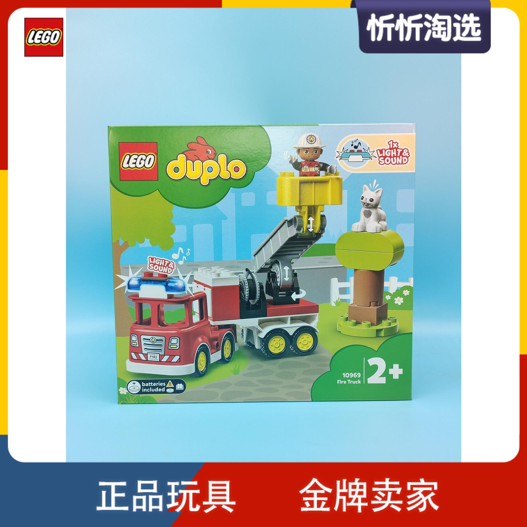 乐高 LEGO 60061 城市系列 机场消防车 2014速拼评测_哔哩哔哩_bilibili