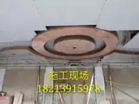 Kunming Light Steel Keel Групповая гипсовая платтная плата Потолочная домом для улучшения.