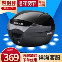 SHAD Xiade SH33 thùng xe máy Honda chia dòng Jia Yu E E Ying Rui Yu 125 hộp công cụ phổ quát thùng sau xe máy nhỏ gọn