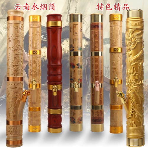 Юньнань восемнадцати монстров бамбуковой трубку с водяной трубкой Золотой дым Dour handi Средний средний бамбук резные ваза с твердым деревом с твердым деревом ванны