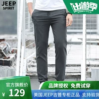 Jeep nam hàng đầu mùa hè mỏng phần cotton quần thường chân lỏng lẻo quần đan thể thao jeep kích thước lớn quần - Quần mỏng quần thể thao