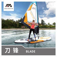 Aqua Marina/Loch Blade Blade модернизировано 5,0 ингредиенты Sup Panel Pange Poard Skating Poard Surfing Plate