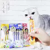 Товары от 丸丸家