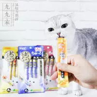 Marukumaru inaba запеченная криста