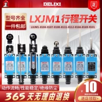 Delixi LXJMS-8108 Переключение переключателя маршрута 9101910981128111 Полная серия