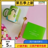 Sisifer Книжный магазин писатель чашки литература чашка Mark Cup Jane Austen Bronte Leaf Chimima Ruby