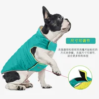 Одежда собаки толстая куртка Bargo Fagki Dog Контрастная цветовая отражающая двойная ватная куртка Card Card