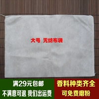Большой тканевый мешок из нетканого материала, чай в пакетиках, набор материалов, 22см, 30см