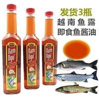3 бутылки аутентичных вьетнамских рыб Dew nam ngu Golden Su Soy Соус Морепродукты.