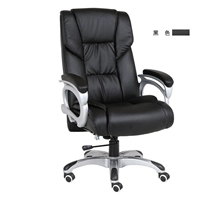 Новый Black Boss Комфортный офисный компьютерный стул роскошный кожаный стул Anchor Eggyr5
