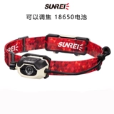 Ямаси Макино 2 Индукционные фары, лагерь горных вод, водонепроницаемые можно выжтать, выделены длинные выстрелы, носят свет