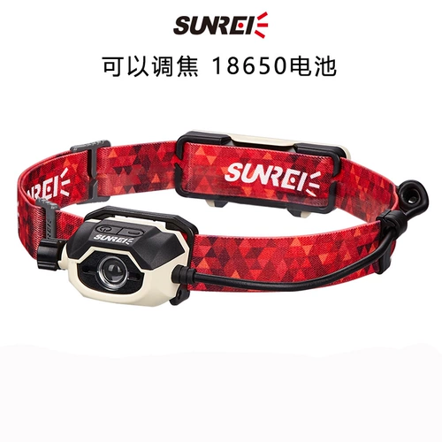 Ямаси Макино 2 Индукционные фары, лагерь горных вод, водонепроницаемые можно выжтать, выделены длинные выстрелы, носят свет