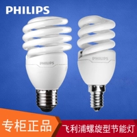Philips, энергосберегающая лампа, спиральная лампочка, супер яркая лампа дневного света, с винтовым цоколем, 5W, 8W, 15W, 23W