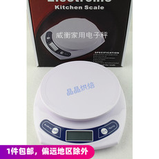 Весы н Вэй Хэн электронные весы