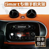 Mercedes -Benz Smart New Gravity Mobile Phone Crackt