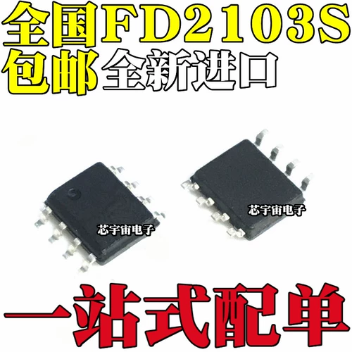 Новый оригинальный импортный FD2103 FD2103S Patch Sop8 Half -Bardge Gate Chip IC