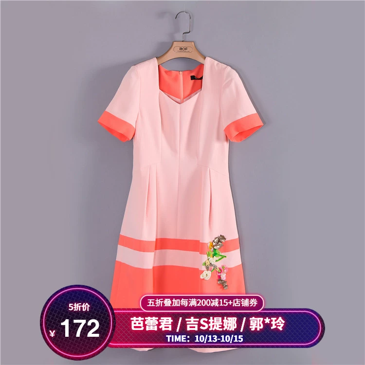 JSTN [Chính hãng] Đầm nữ Đài Loan mùa hè ngắn tay cổ chữ V ngọt ngào và thanh lịch 11716034 - Váy dài