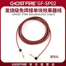 Кабель для гитары