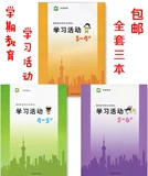Бесплатная доставка Учитель по обучению относится к использованию книг для испытания этого дошкольного образовательного учебника по подбору персонала