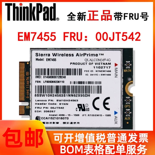 Qualcomm EM7455 01AX748 01AX746 00JT547 00JT542 01AX756 4G Модуль