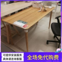 Ikea Homency Покупка Hilver Hiller Bamboo Made Desk Computer Table Desk Desk Desk Desk