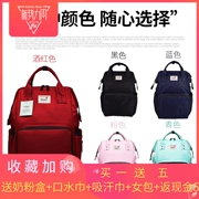 Mua túi đựng đồ Nhật Bản cho mẹ và gói trẻ em đa chức năng túi đeo vai mẹ túi dung lượng lớn không thấm nước thời trang đi chơi - Túi / túi Baby